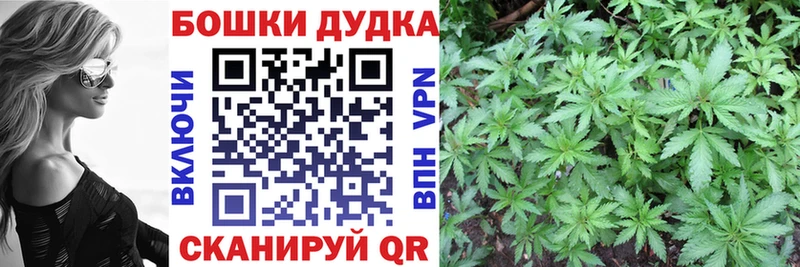 МАРИХУАНА тримм  купить   ссылка на мегу вход  Назарово 